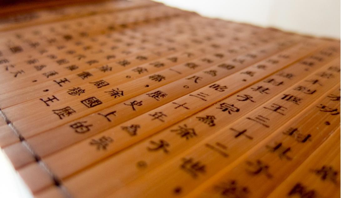 Descifran rituales chinos desconocidos de hace 2 mil años-0
